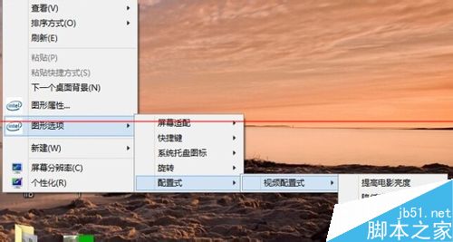 win8升级win8.1后播放器出现大面积绿屏该怎么办？3