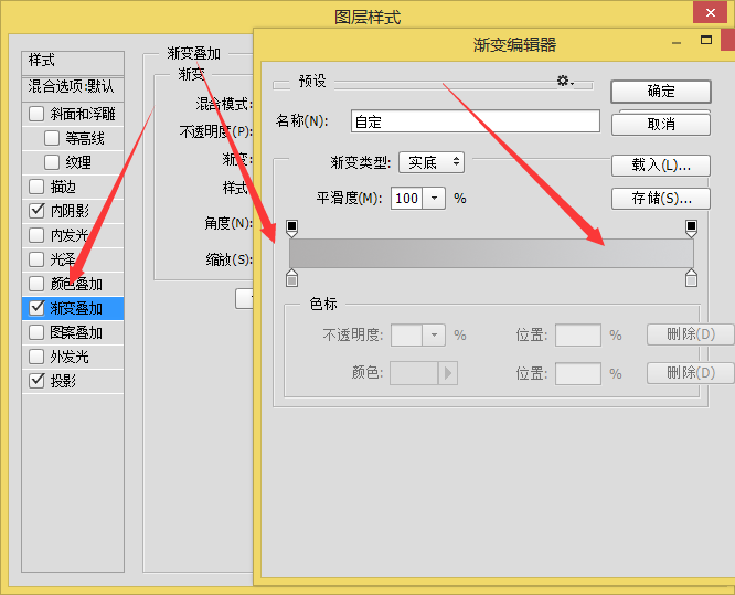 PS教你绘制一枚锤子浏览器图标5