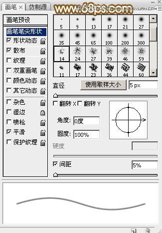 Photoshop制作2015发光特效艺术字13