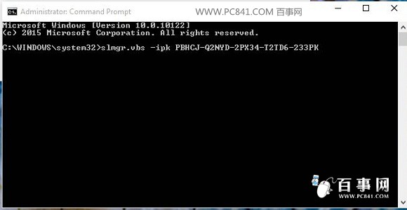 Win10 Build 10122无法激活怎么办3