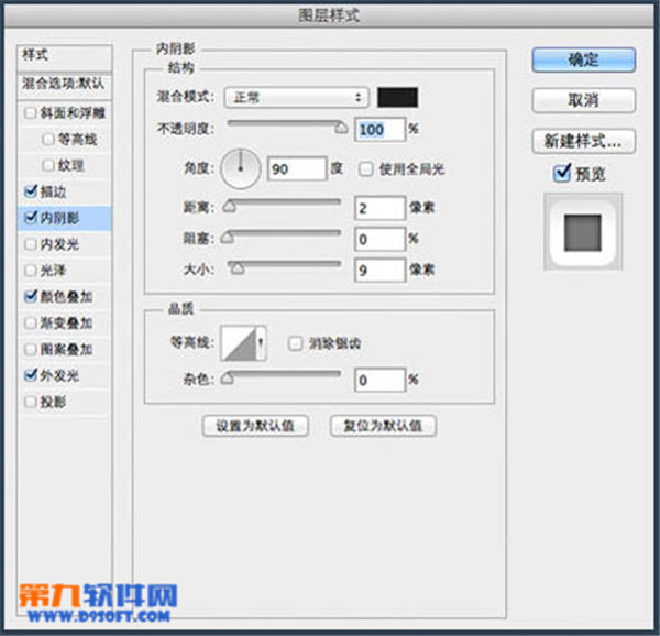 PS教程 Photoshop制作圆形简洁开关图标17