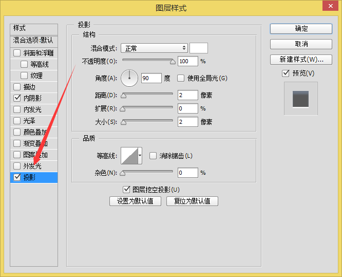 PS教你绘制一枚锤子浏览器图标9