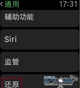 Apple Watch怎么取消配对3