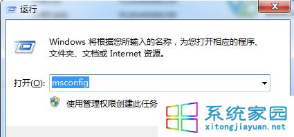 Win7系统加了2G内存后容量还是没有变怎么办【图文】3