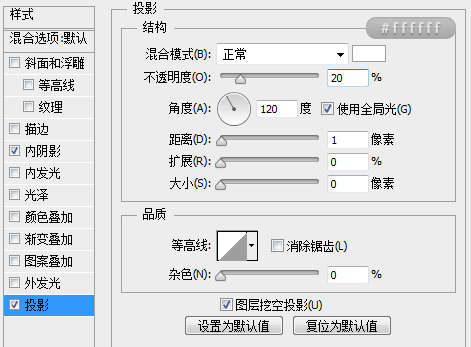 PS手把手教你绘制写实的U盘图标14