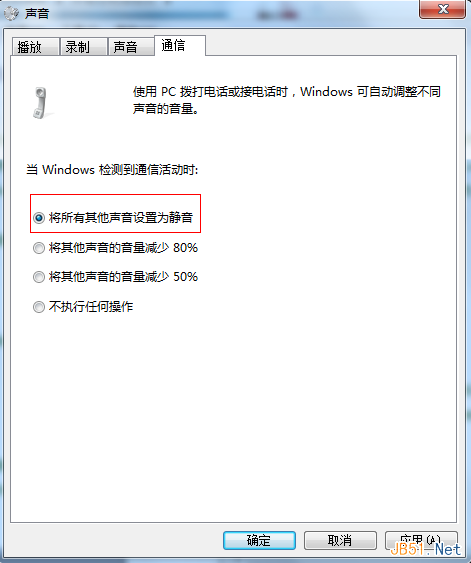 Win7笔记本突然没声音了怎么办？3