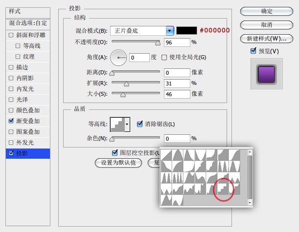 PS教你单图层打造幻彩迷离的圆形图标4