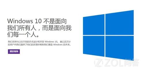 盗版系统升级Win10有限制么？1