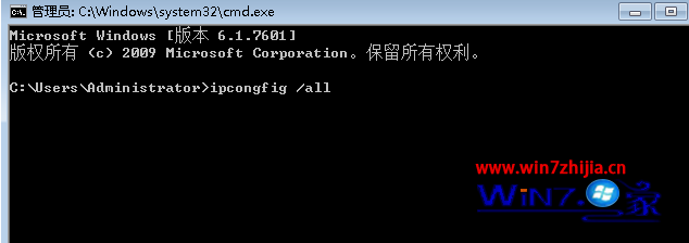 win7系统下通过绑定路由器和mac地址防止被他人蹭网的技巧3