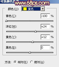 Photoshop给阶梯上的情侣加上华丽的霞光色6