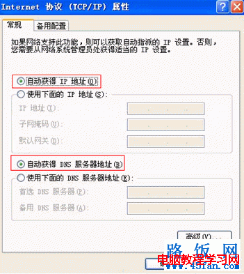 电脑有线使用正常，为什么无线上不了网？4