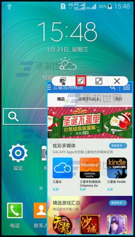 三星A7应用程序怎么调成浮窗显示？3