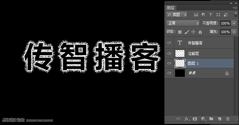 Photoshop制作绚丽光线装饰的艺术字7