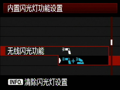 佳能600D如何操作无线引闪10