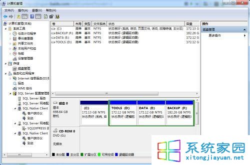 win7系统如何挂载和关闭vhd文件7