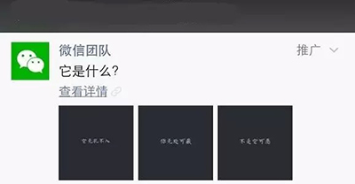 猜创意：你是资深广告狗还是无知鬼？7