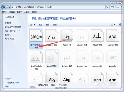 在EXCEL中20以上带圈的数字怎么输入?输入1-100及以上带圈的数字方法7