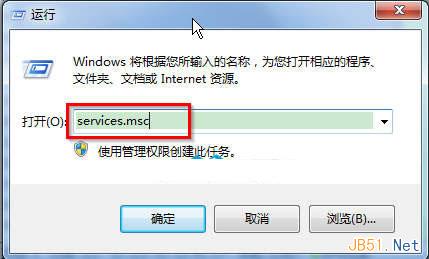 Win7系统打开服务管理界面的几种方法总结1