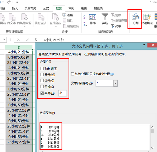 Excel 有哪些可能需要熟练掌握而很多人不会的技能？9