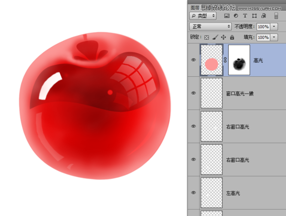 Photoshop绘制晶莹剔透的红色樱桃21