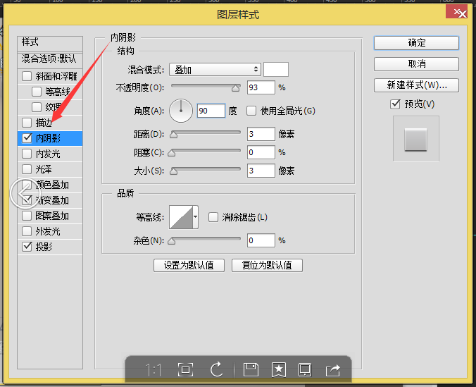 PS教你绘制一枚锤子浏览器图标4