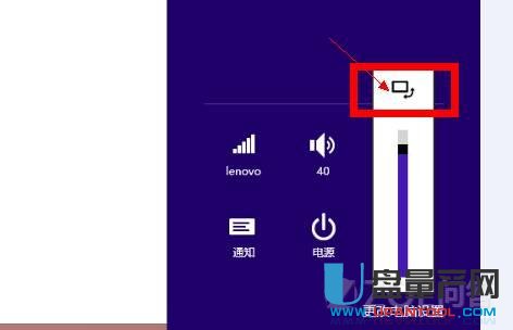 win8平板怎么禁止翻转锁定屏幕旋转？5