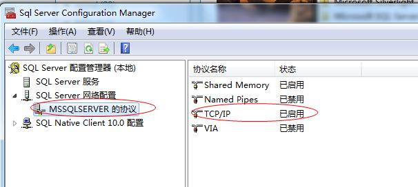 在与 SQL Server 建立连接时出现与网络相关的或特定于实例的错误。未找到或无法访问服务器2