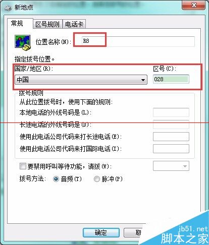 怎么通过电脑蓝牙网络配置连接天宝GNSS？9