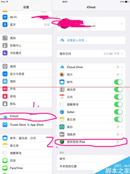 ipad air刷机强制升级8.2时出现错误3004该怎办？6