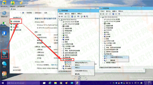 Win10网卡驱动检测不到怎么办？1