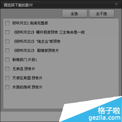 乐视网络电视如何把视频下载到F盘里？2