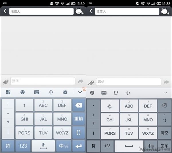新秀手心输入法与搜狗输入法大比拼1
