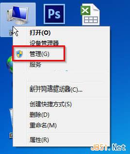 Win7系统打开服务管理界面的几种方法总结3