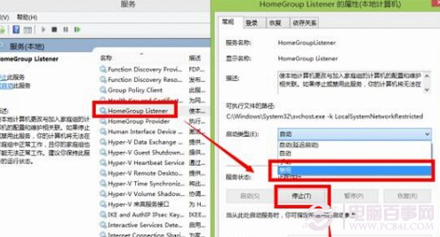 win10占用空间大怎么办？如何让电脑更顺畅3