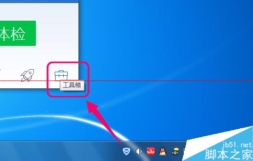 win10升级助手点击登录没反应无法登录该怎么办？4