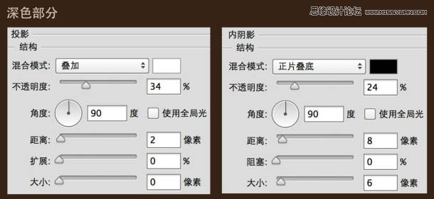 Photoshop制作可口的奶酪艺术字16