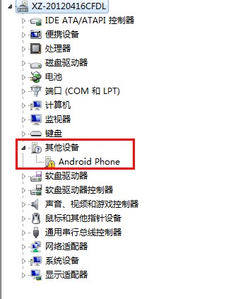 Android手机怎么安装驱动？3