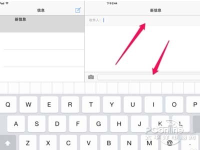 ipad mini怎么发短信？4