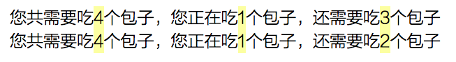 8个文案改进方法帮你快速提高用户体验1