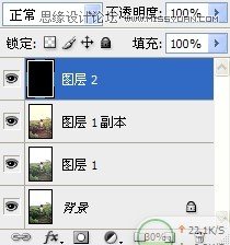 Photoshop调出儿童户外照片暖洋洋效果16