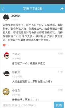 鉴鉴APP社交应用怎么样4