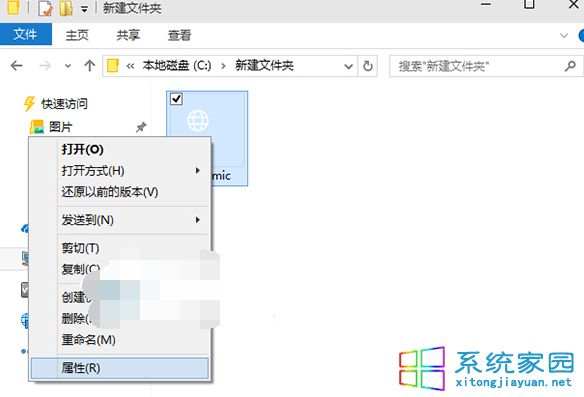 Win10系统下PDF文件的打开方式总是默认为斯巴达浏览器怎么办1