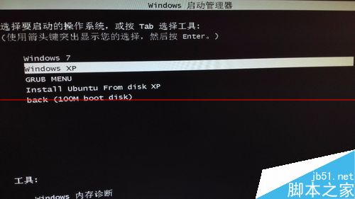 Windows系统怎么添加Ubuntu启动项？6