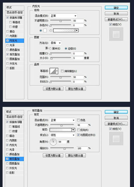 Photoshop制作非常酷的冰冻字16