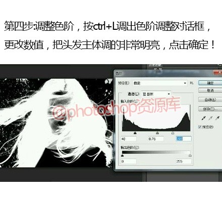 巧用photoshop散发抠图5