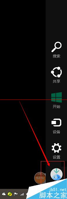 Win8.1平板电脑玩游戏但是没有键盘怎么办？4