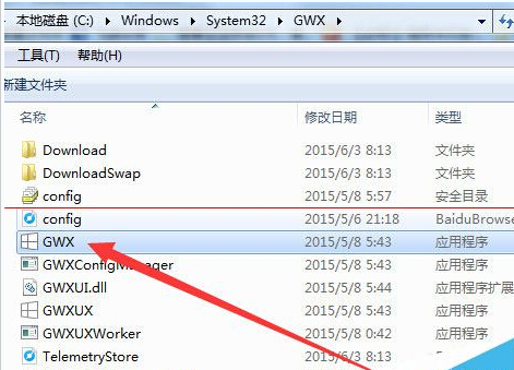 windows电脑没收到win10升级提示怎么办？3