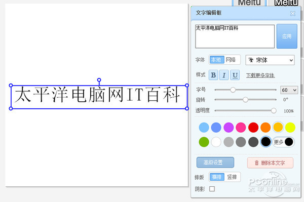 别急不是乱码图！图文教程教你制作“幸福密码”15