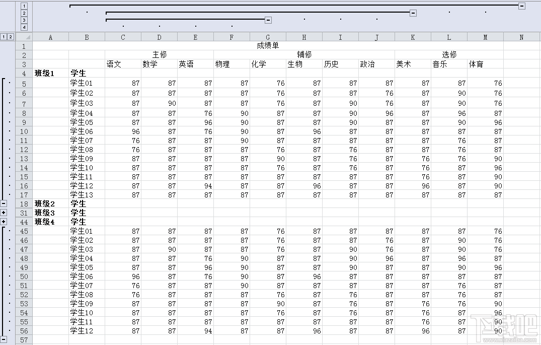 如何将Excel中列或行展开和缩放4