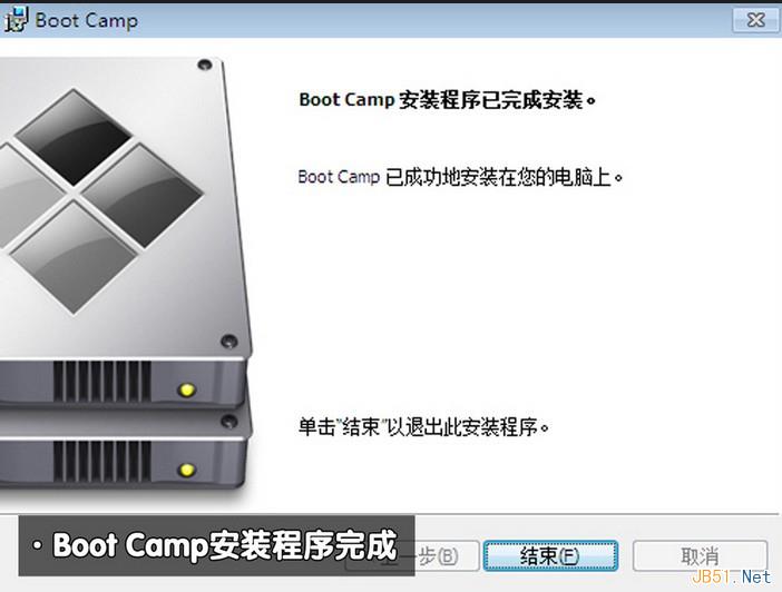 苹果air电脑安装windows7图文教程13